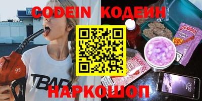 ПСИЛОЦИБИНОВЫЕ ГРИБЫ Новодвинск