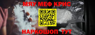 таблы Наро-Фоминск