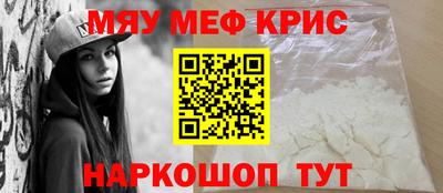дживик Новокубанск
