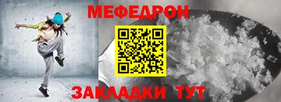 спиды Новозыбков