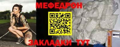 спиды Новозыбков