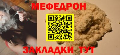 спиды Новозыбков