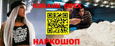 ПСИЛОЦИБИНОВЫЕ ГРИБЫ Новодвинск