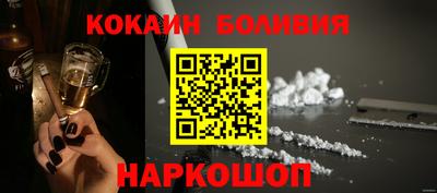 спиды Новозыбков