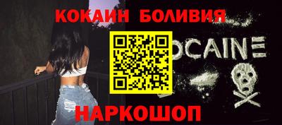 наркотики Нарткала