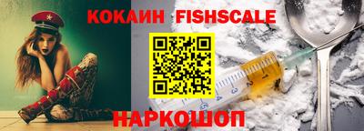 спиды Новозыбков