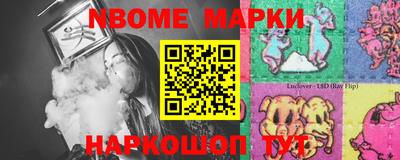 спиды Новозыбков