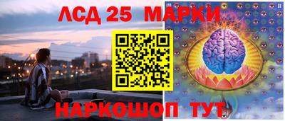 ПСИЛОЦИБИНОВЫЕ ГРИБЫ Новодвинск
