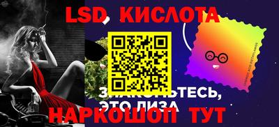 дживик Новокубанск
