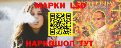 ПСИЛОЦИБИНОВЫЕ ГРИБЫ Новодвинск