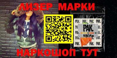 дживик Новокубанск