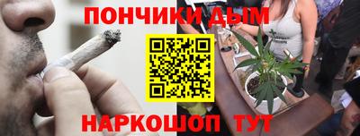 наркотики Нарткала