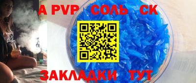 дживик Новокубанск