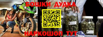 дживик Новокубанск