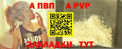 таблы Наро-Фоминск