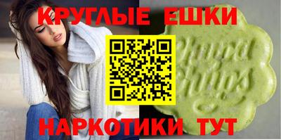 наркотики Нарткала