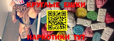 спиды Новозыбков