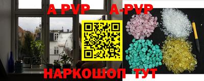 спиды Новозыбков