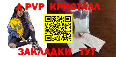спиды Новозыбков