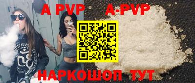 наркотики Нарткала