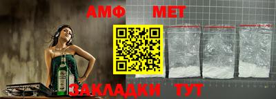 дживик Новокубанск