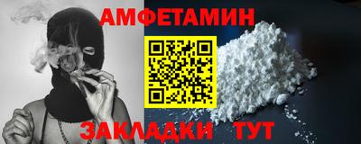 таблы Наро-Фоминск