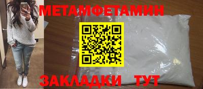 дживик Новокубанск