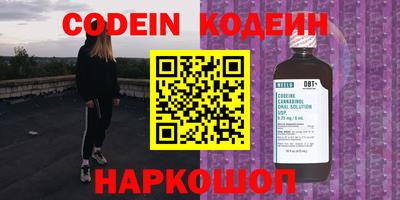 дживик Новокубанск
