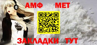 спиды Новозыбков