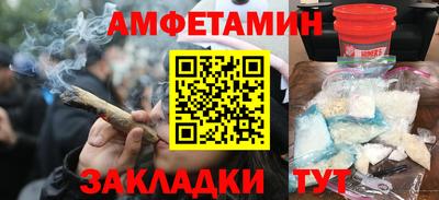 таблы Наро-Фоминск