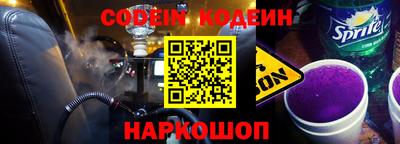 ПСИЛОЦИБИНОВЫЕ ГРИБЫ Новодвинск