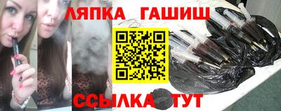 дживик Новокубанск