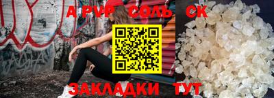 дживик Новокубанск