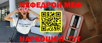 таблы Наро-Фоминск