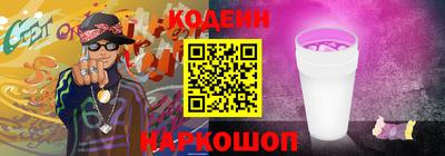 дживик Новокубанск