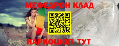 спиды Новозыбков