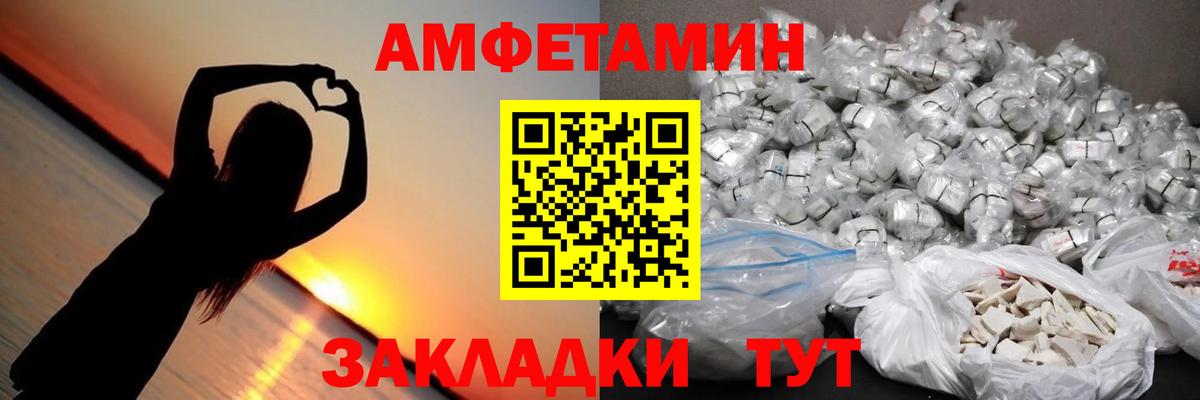 Метамфетамин кристалл Удомля