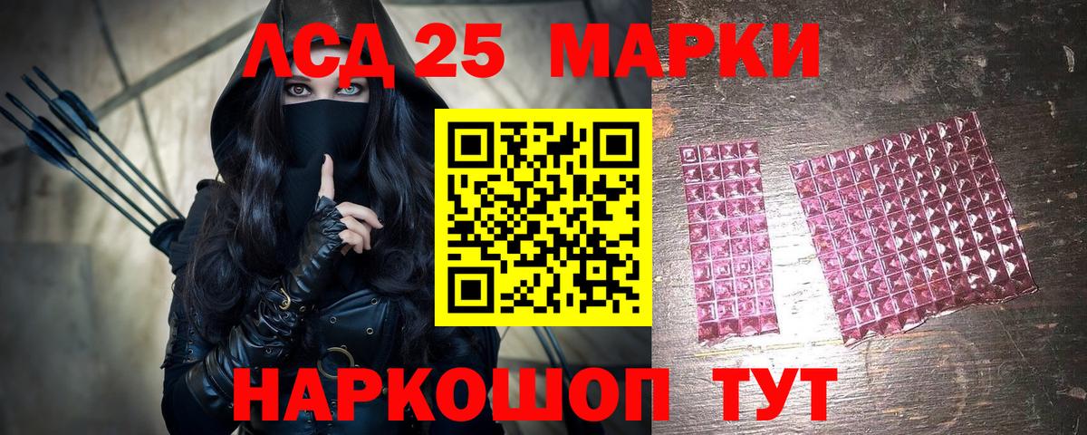 наркота  Вход с VPN  Удомля  Наркотические марки 1,8мг 